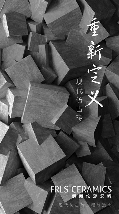 湖南天欣科技股份有限公司|岳陽(yáng)大理石|全拋釉|彩晶磚|超平釉|金剛釉|啞光磚生產(chǎn)銷售