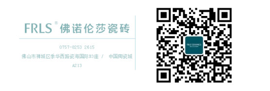 湖南天欣科技股份有限公司|岳陽(yáng)大理石|全拋釉|彩晶磚|超平釉|金剛釉|啞光磚生產(chǎn)銷售