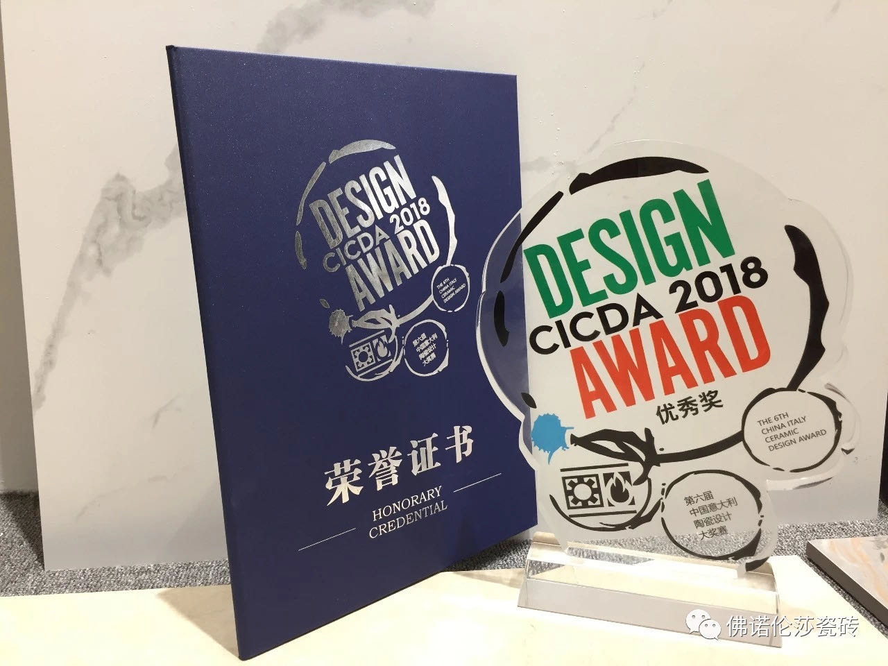 湖南天欣科技股份有限公司,岳陽大理石,全拋釉,彩晶磚,超平釉,金剛釉,啞光磚生產銷售