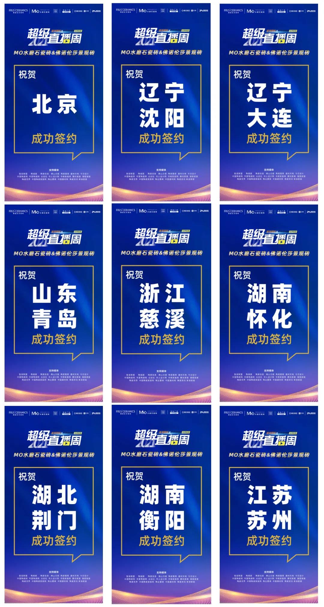 MO水磨石瓷磚，景觀厚磚,FRLS