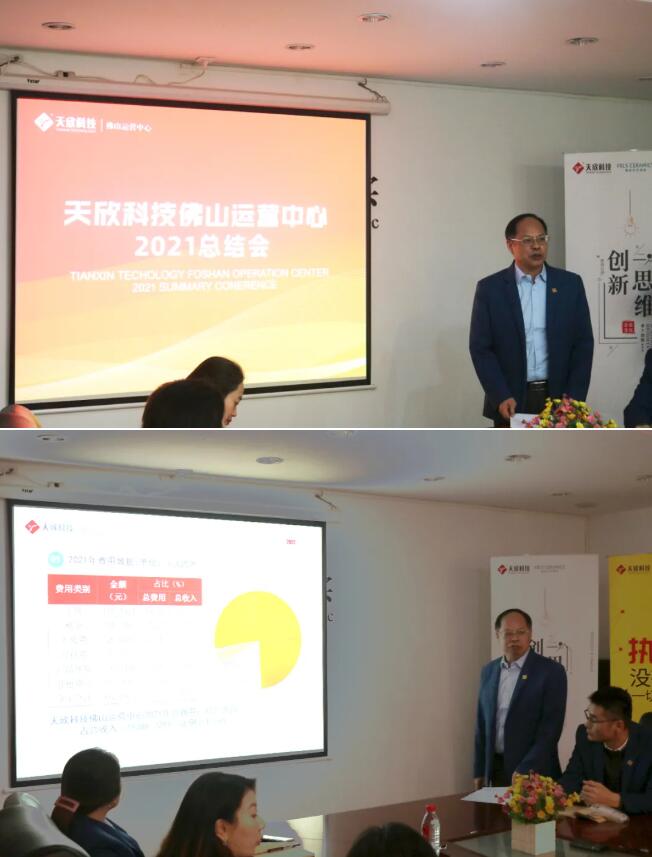 MO水磨石瓷磚，景觀厚磚,FRLS