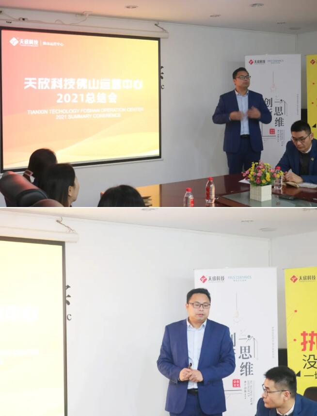 MO水磨石瓷磚，景觀厚磚,FRLS