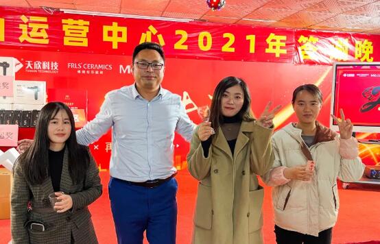 MO水磨石瓷磚，景觀厚磚,FRLS