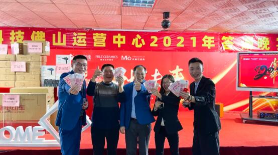 MO水磨石瓷磚，景觀厚磚,FRLS