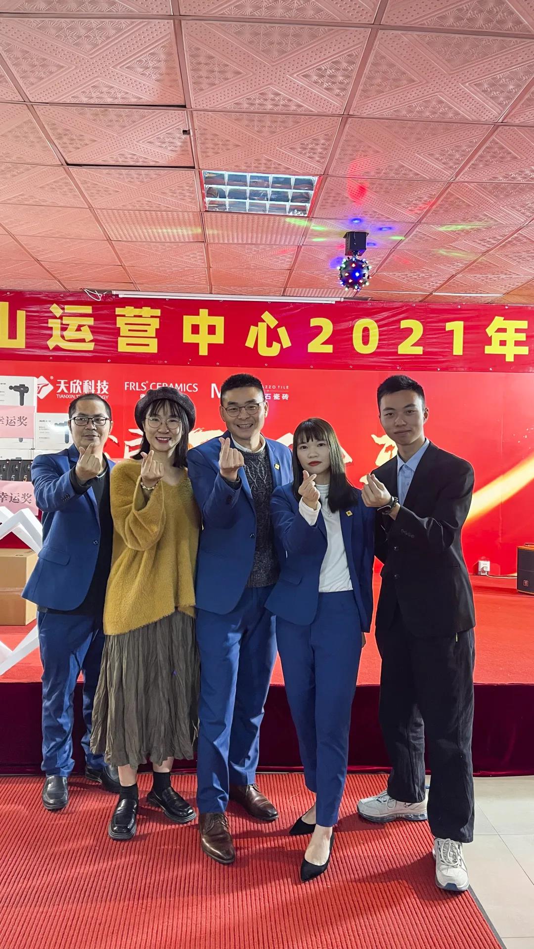 MO水磨石瓷磚，景觀厚磚,FRLS